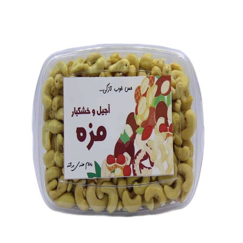 بادام هندی برشته مزه - 250 گرم