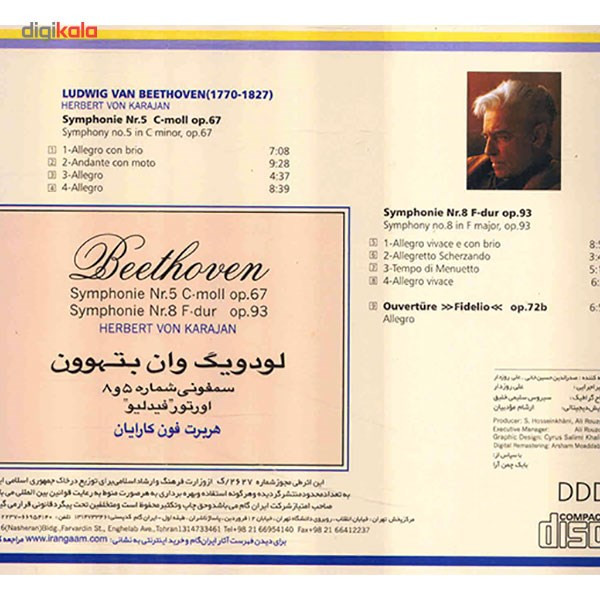 آلبوم موسیقی سمفونی شماره 5 و 8 - بتهوون