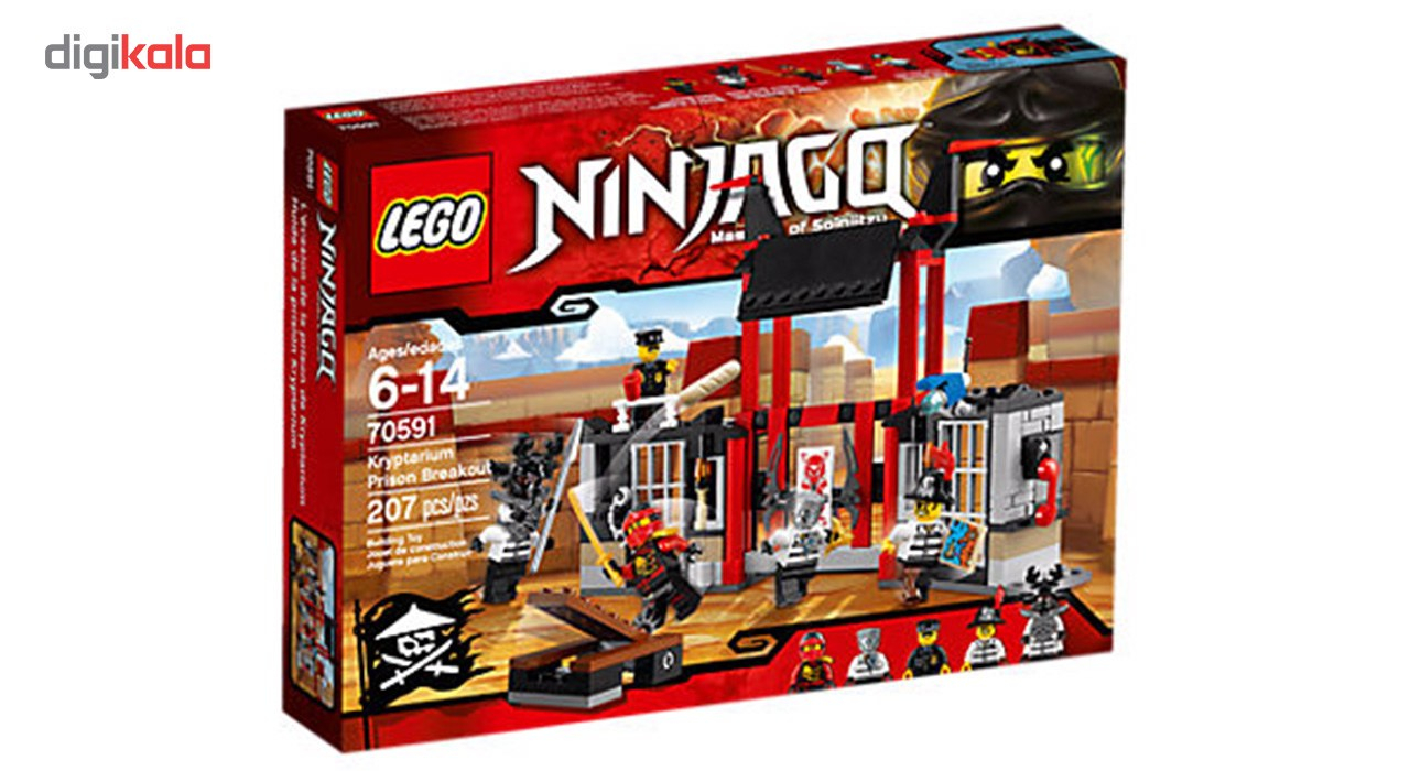 لگو مدل Kryptarium Prison Breakout 70591
