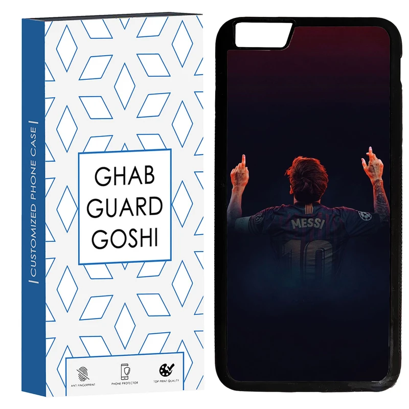 کاور قاب گارد گوشی طرح مسی کد TPU-111 مناسب برای گوشی موبایل اپل Iphone 6 PLUS / 6S PLUS