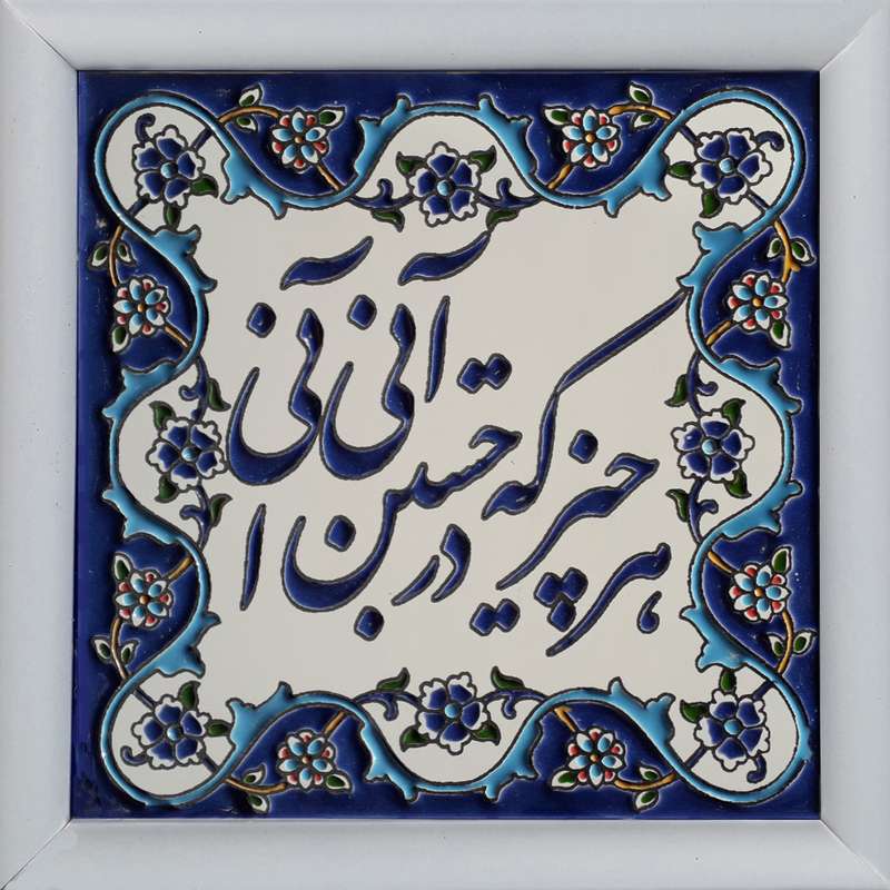 تابلو ویترای طرح شعر کد 42