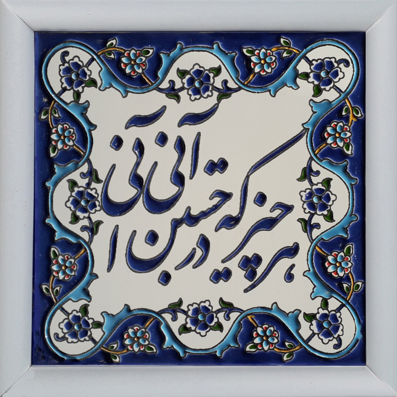 تابلو ویترای طرح شعر کد 42
