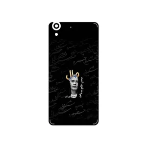 MAHOOT Khosrow Shakibaei Cover Sticker for Huawei Y6 II