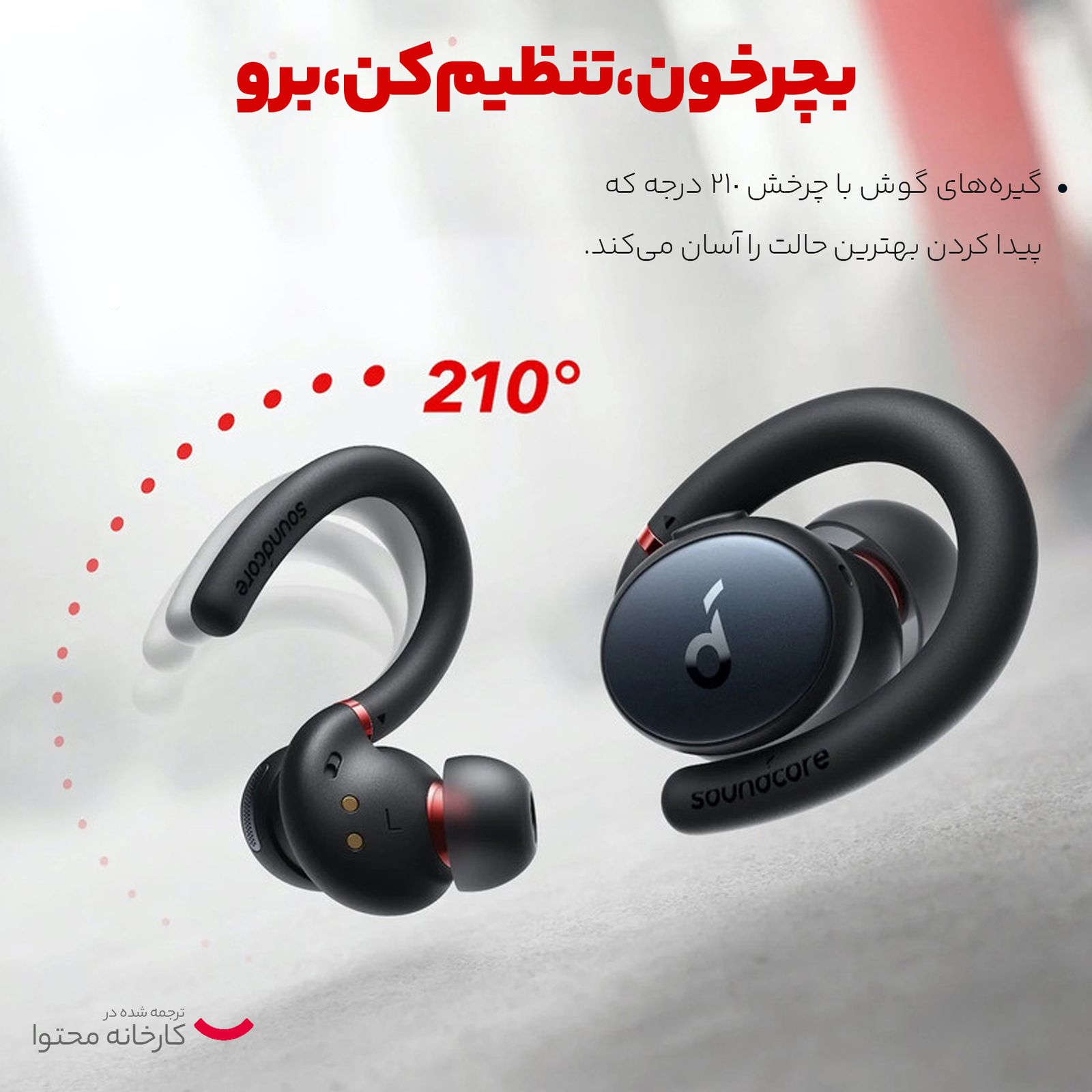 هدفون بلوتوثی انکر مدل Soundcore Sport X10 A3961 -  - 18