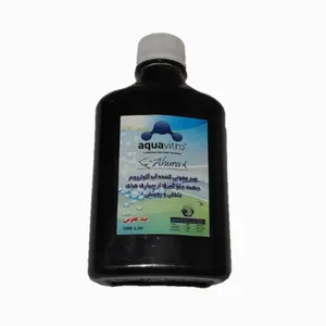 محلول ضد عفونی کننده آب آکواریوم مدل aqua-vitro حجم 250 میلی لیتر
