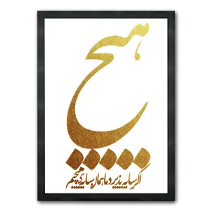 تابلو نقاشی ورق طلا  کد 6270