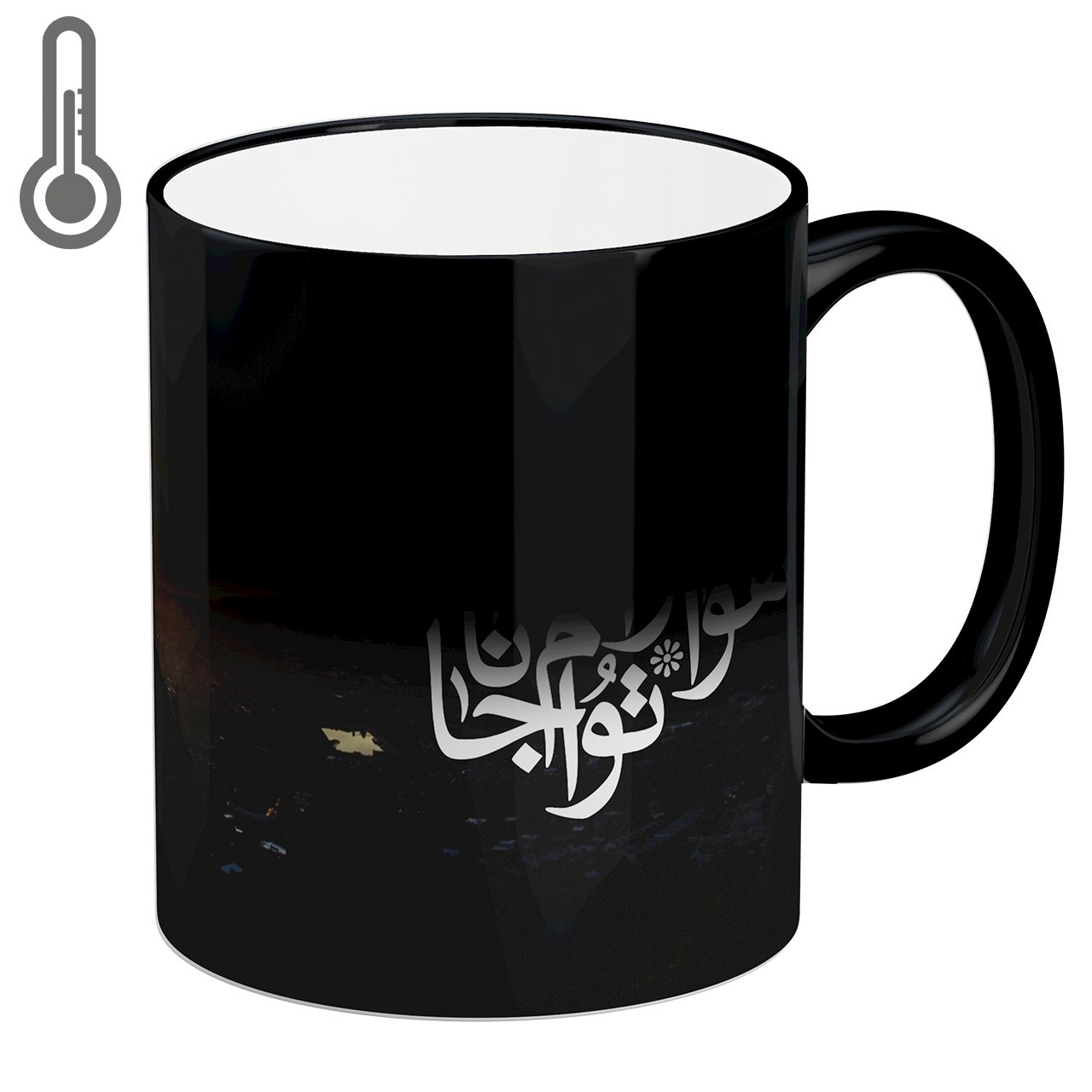 ماگ حرارتی لومانا مدل MSH0017 ماگ حرارتی لومانا مدل MSH0017