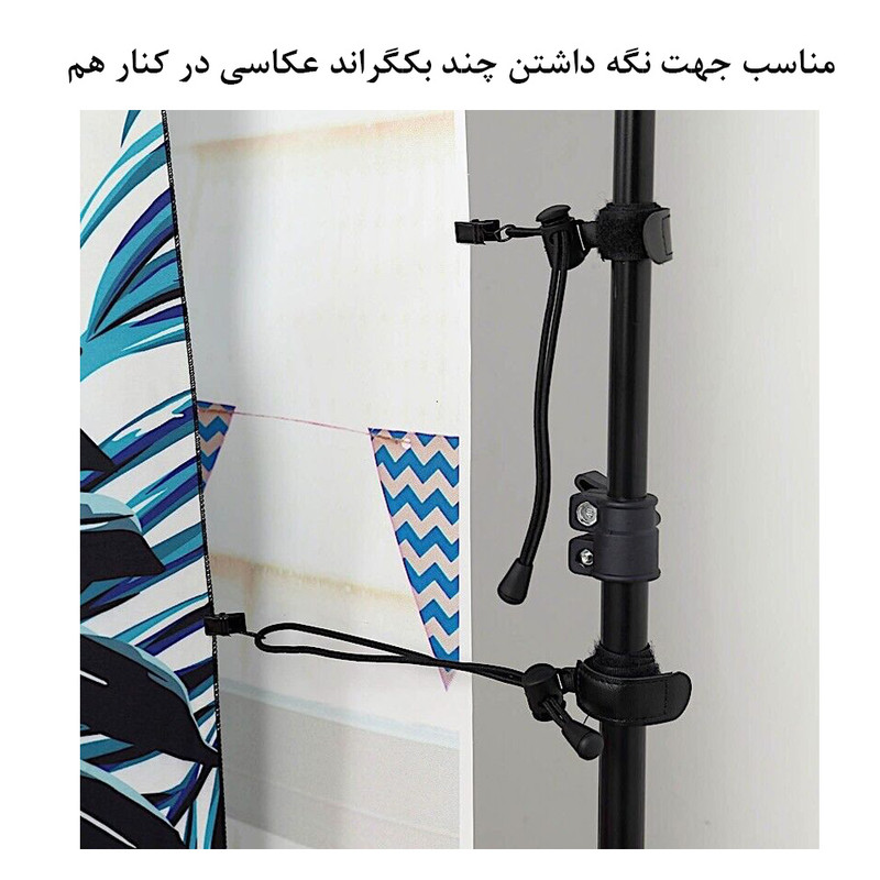 گیره نگهدارنده فون عکاسی مدل BK مجموعه 6 عددی