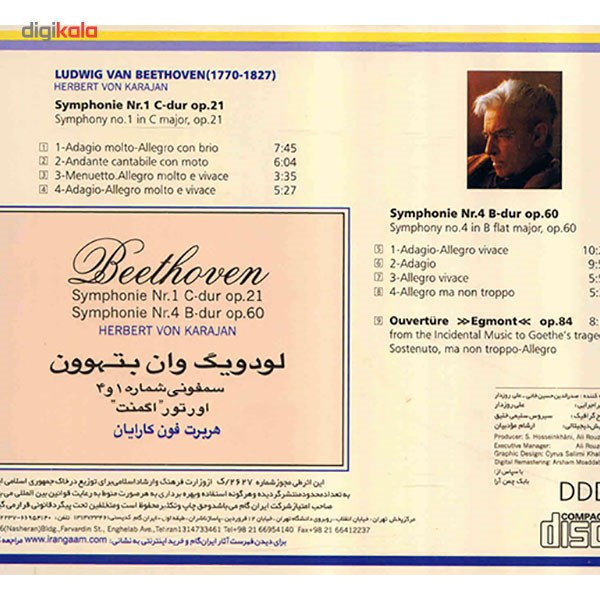 آلبوم موسیقی سمفونی شماره 1 و 4 - بتهوون