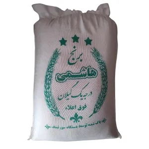 برنج هاشمی - 10 کیلوگرم