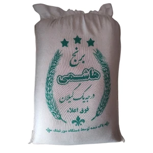 برنج هاشمی - 10 کیلوگرم