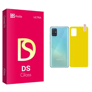 Asda DS glass Back Protector For SAMSUNG A51