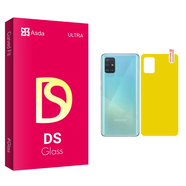 محافظ پشت گوشی آسدا مدل DS glass مناسب برای گوشی موبایل سامسونگ Galaxy A51
