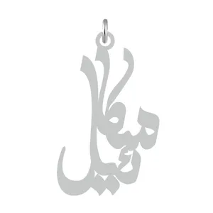 آویز گردنبند کرابو طرح میکائیل مدل Kb2-584