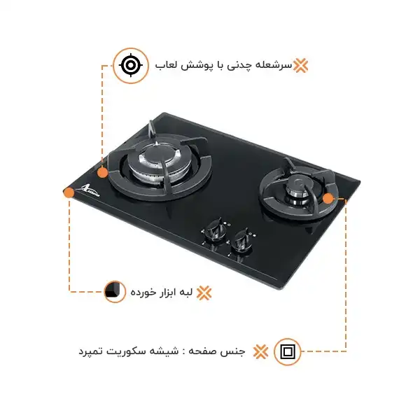 اجاق گاز صفحه ای اخوان مدل G23-HE