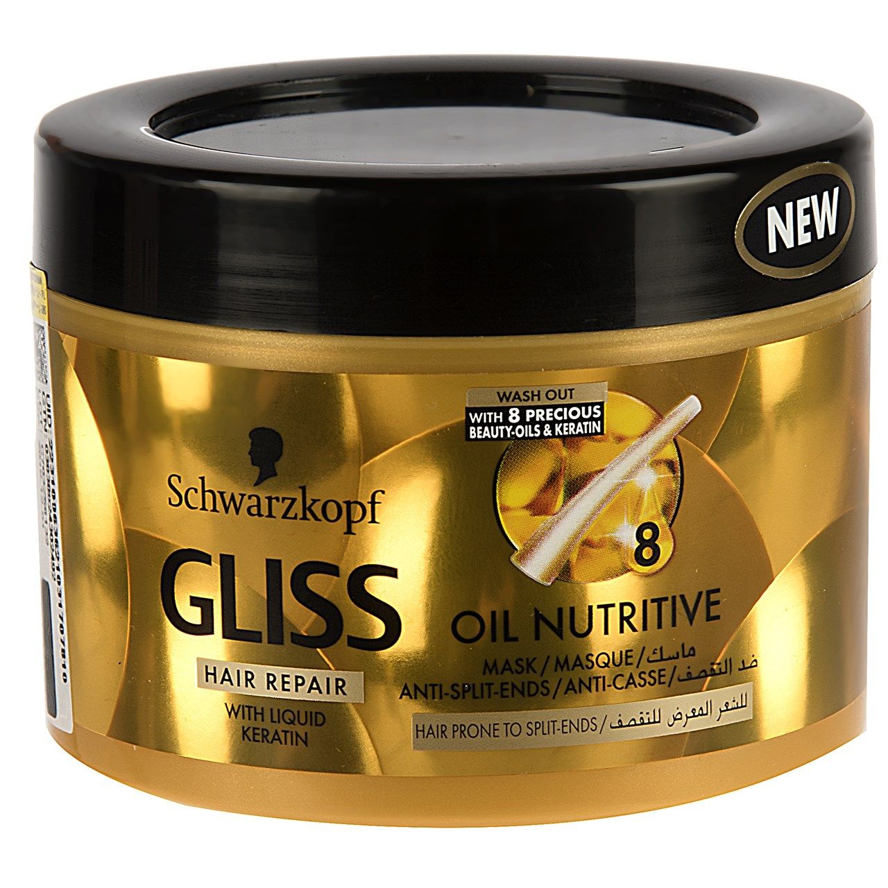 روغن ترمیم کننده و مغذی مو گلیس سری Hair Repair مدل Oil Nutritive حجم 200 میلی لیتر -  - 1