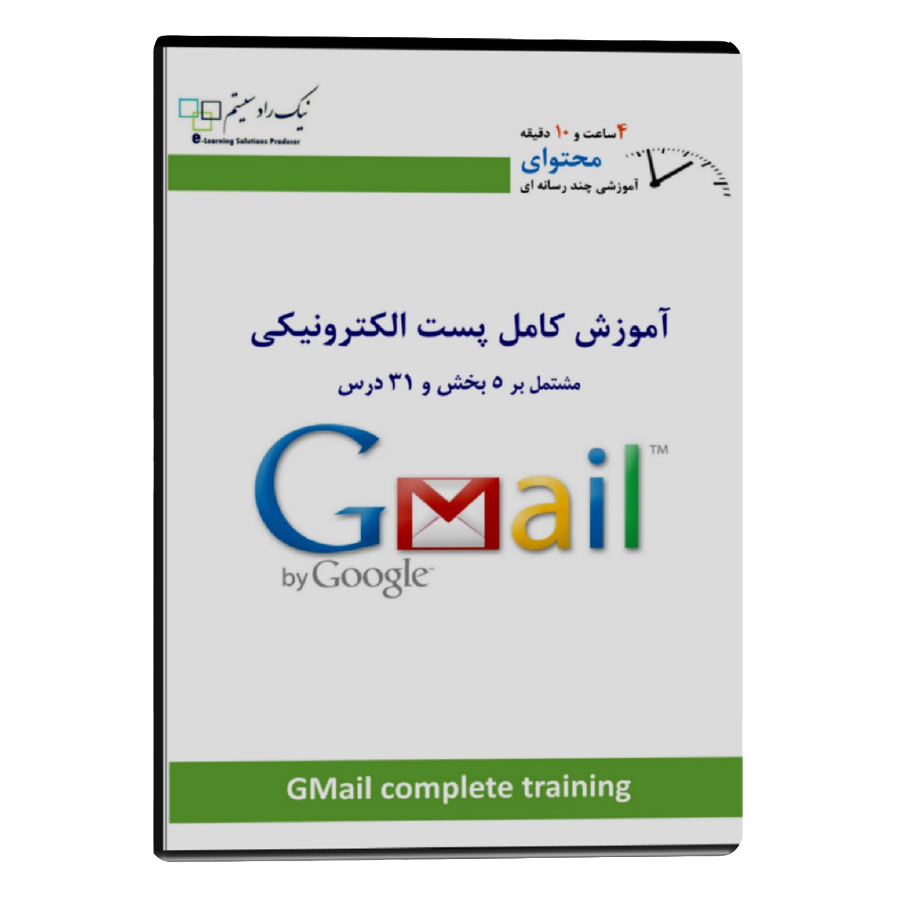 آموزش تصویری Gmail نشر نیک راد سیستم
