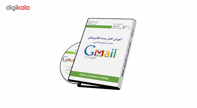 آموزش تصویری Gmail نشر نیک راد سیستم
