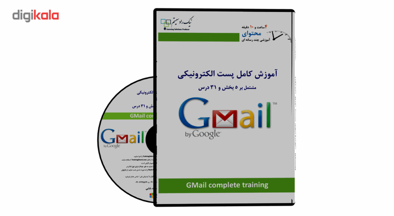 آموزش تصویری Gmail نشر نیک راد سیستم