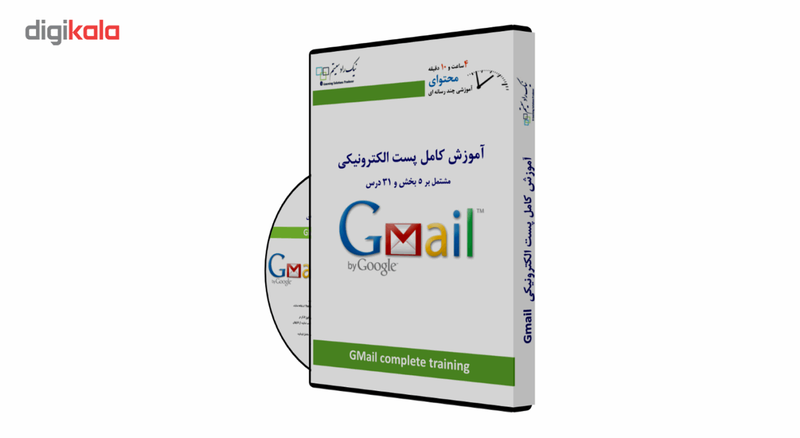 آموزش تصویری Gmail نشر نیک راد سیستم