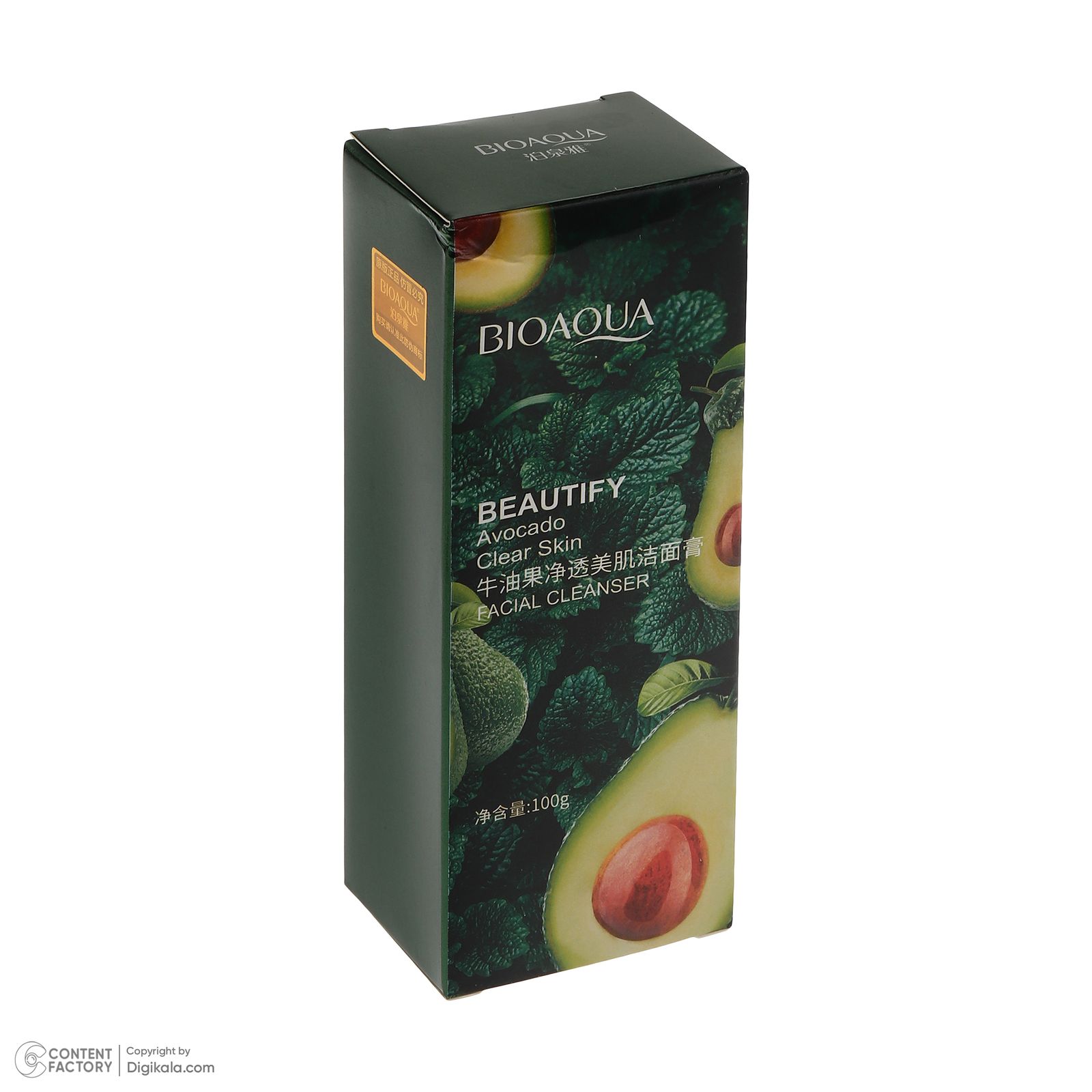 ژل شستشوی صورت بی آکوا مدل Avocado مناسب برای انواع پوست وزن 100 گرم -  - 5