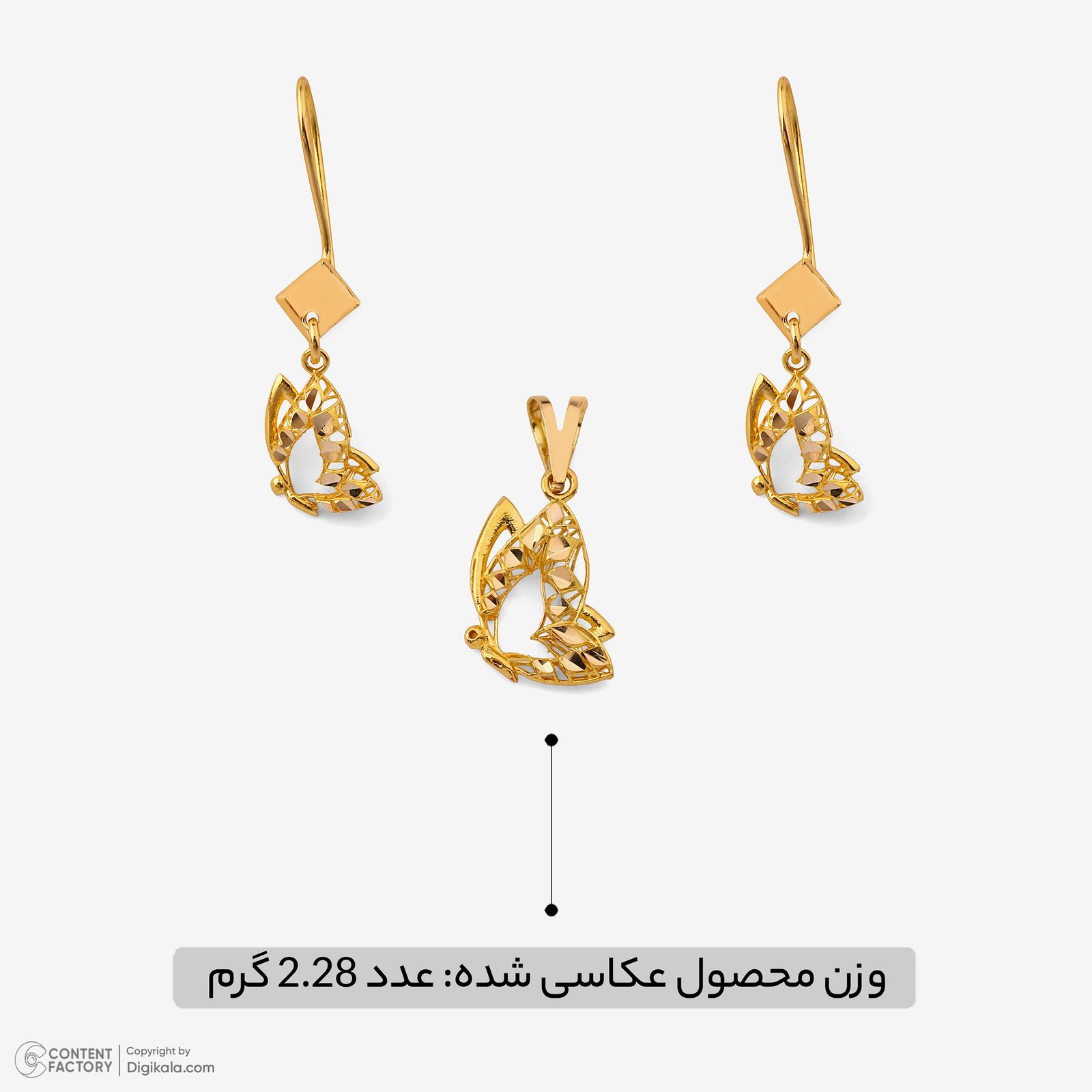 نیم ست طلا 18 عیار زنانه مطیع ها مدل 379 -  - 4