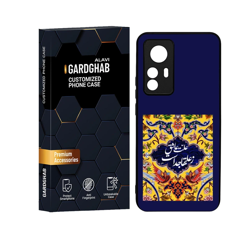 کاور گارد قاب علوی مدل ML مناسب برای گوشی موبایل شیائومی 12T / 12T Pro