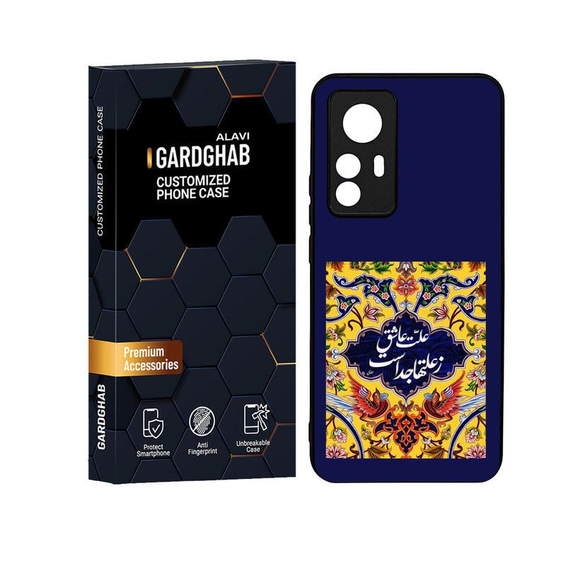 کاور گارد قاب علوی مدل ML مناسب برای گوشی موبایل شیائومی 12T / 12T Pro