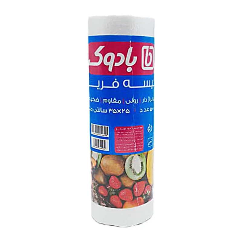 کیسه فریزر بادوک مدل رولی پرفراژ دار وزن 500 گرم