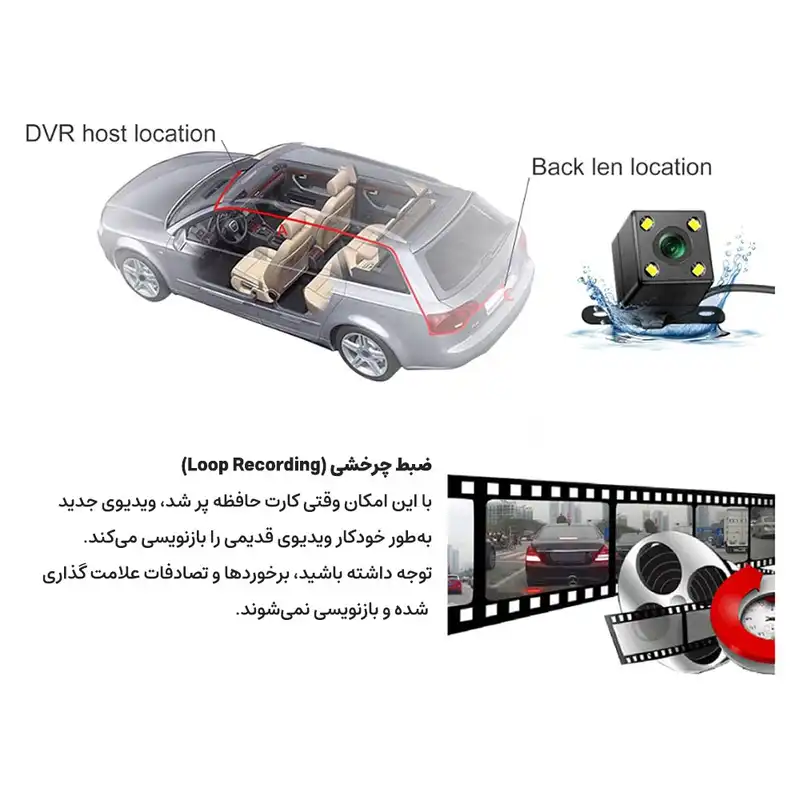 دوربین فیلم برداری ثبت وقایع خودرو مدل آینه ای لمسی 2 لنز DVR6