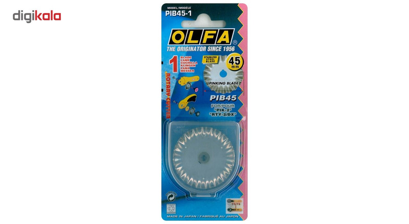 تیغ الفا مدل PIB45-1