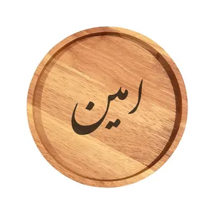 بشقاب چوبی مدل امین