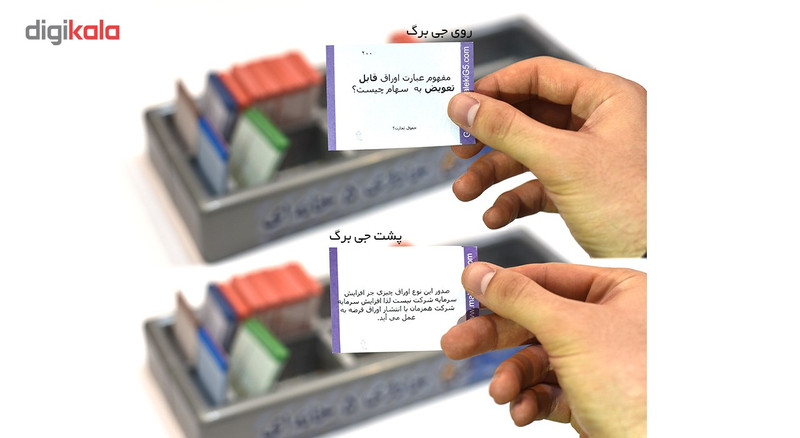 دوره آمادگی آزمون کارشناسی ارشد حقوق شرکت های تجاری انتشارات جی 5 سرعتی