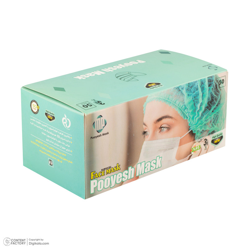 ماسک تنفسی پویش مدل 3 لایه بسته 50 عددی