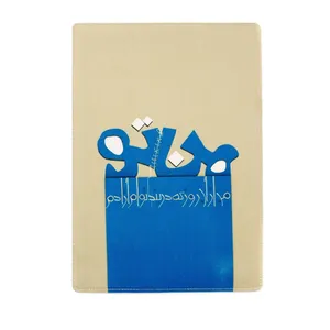 تخته شاسی کاردستی مدل KDD163