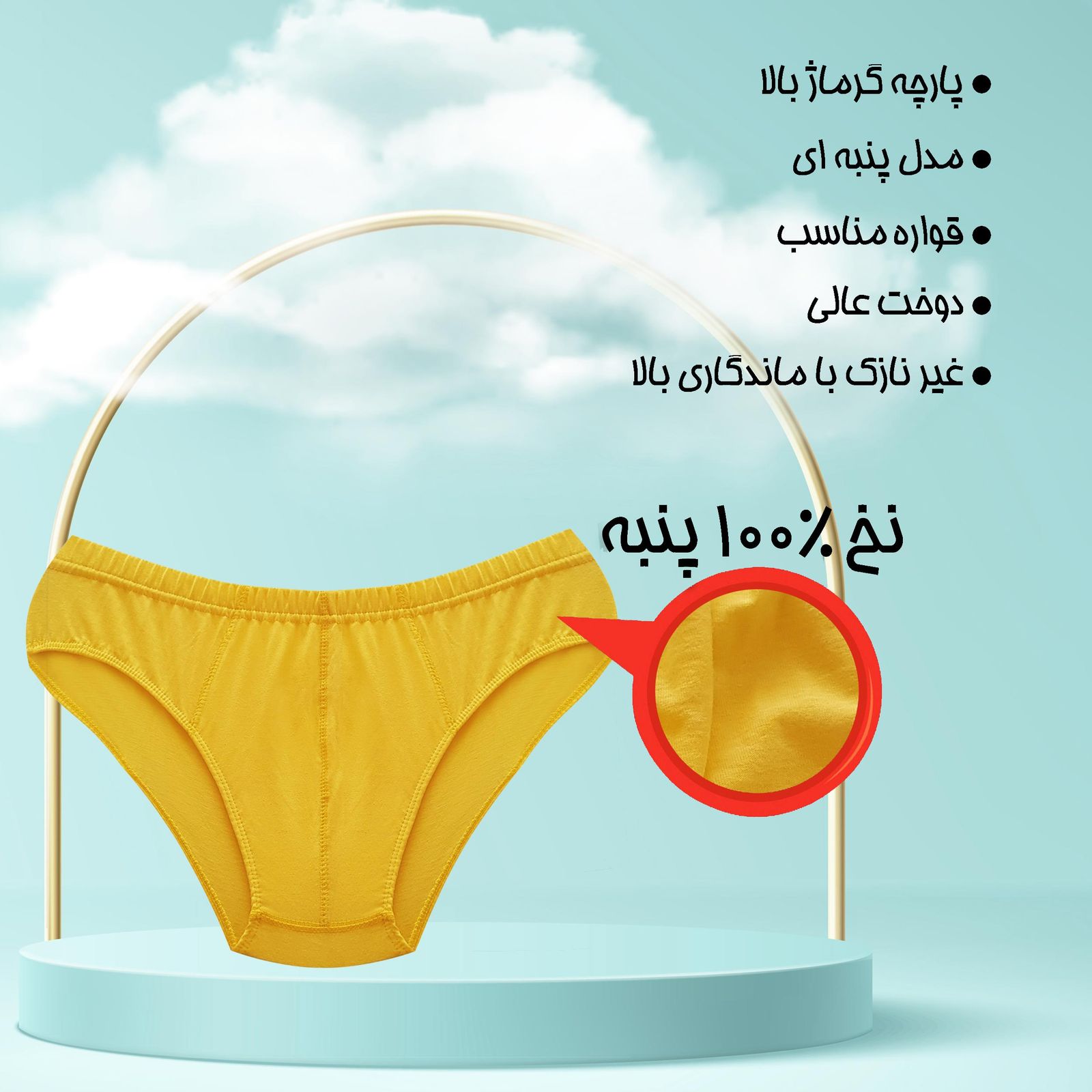 شورت مردانه ماییلدا مدل پنبه ای کد 4700 رنگ خردلی -  - 8