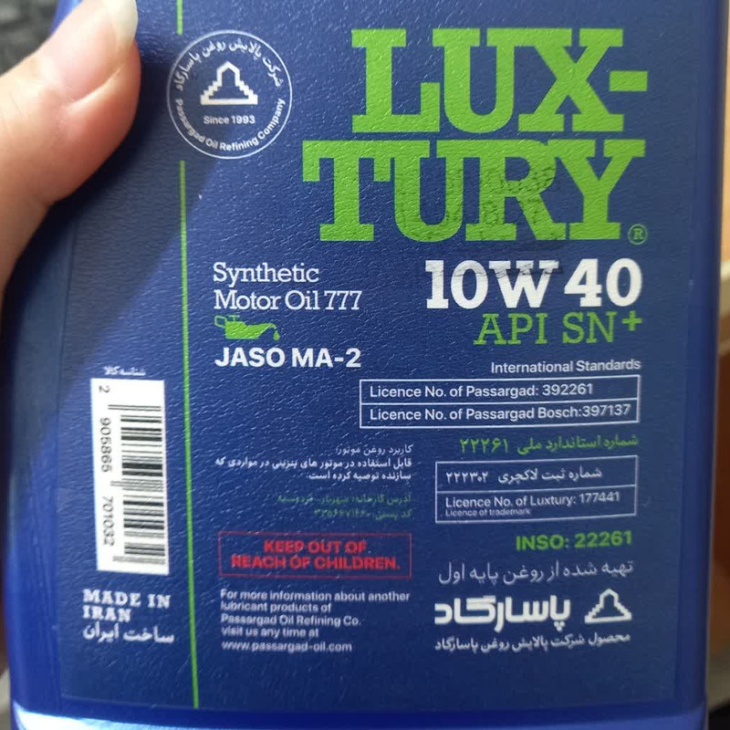 روغن موتور سیکلت تمام سنتتیک بوش مدل SN Plus 10W-40 حجم 1 لیتر بسته  2 عددی 