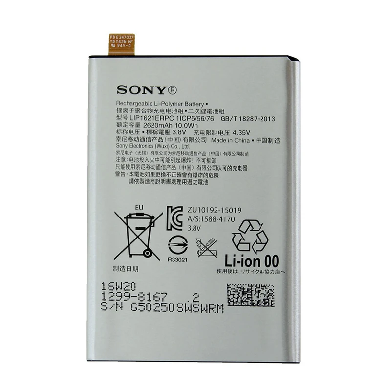 باتری موبایل مدل LIP1621ERPC ظرفیت 2620 میلی آمپر ساعت مناسب برای گوشی موبایل سونی XPERIA X