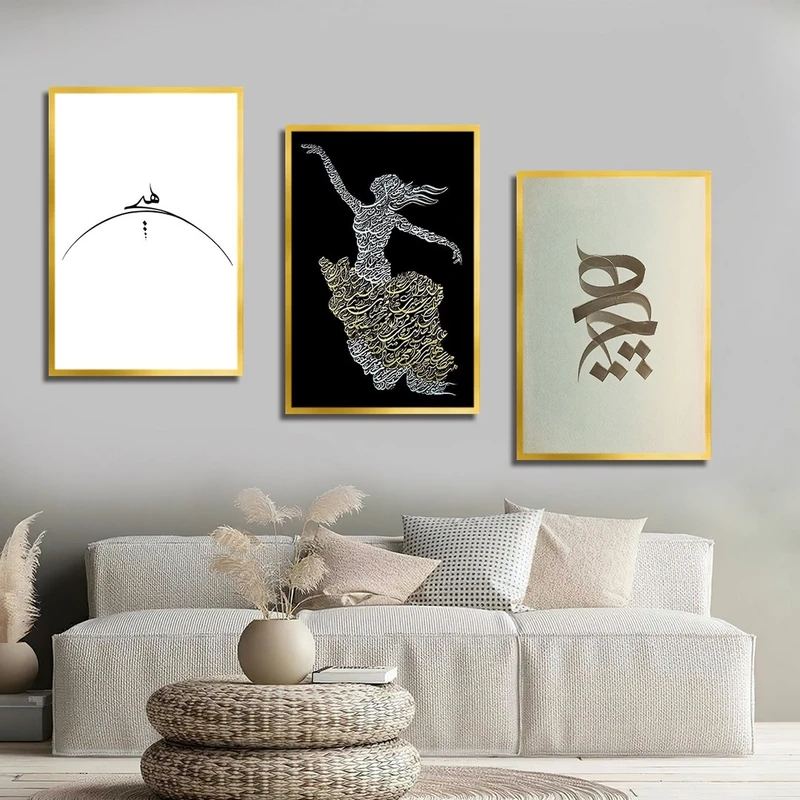 تابلو بکلیت طرح نوشتاری و خطاطی هیچ مدل T-2252 مجموعه 3 عددی