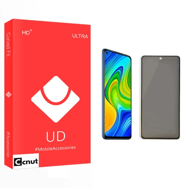 محافظ صفحه نمایش حریم شخصی کوکونات مدل UD Glass مناسب برای گوشی موبایل شیائومی Redmi Note 9s