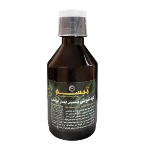 کود کامل تقویتی گیاهان آپارتمانی تبسم کد 100 حجم 250 میلی لیتر