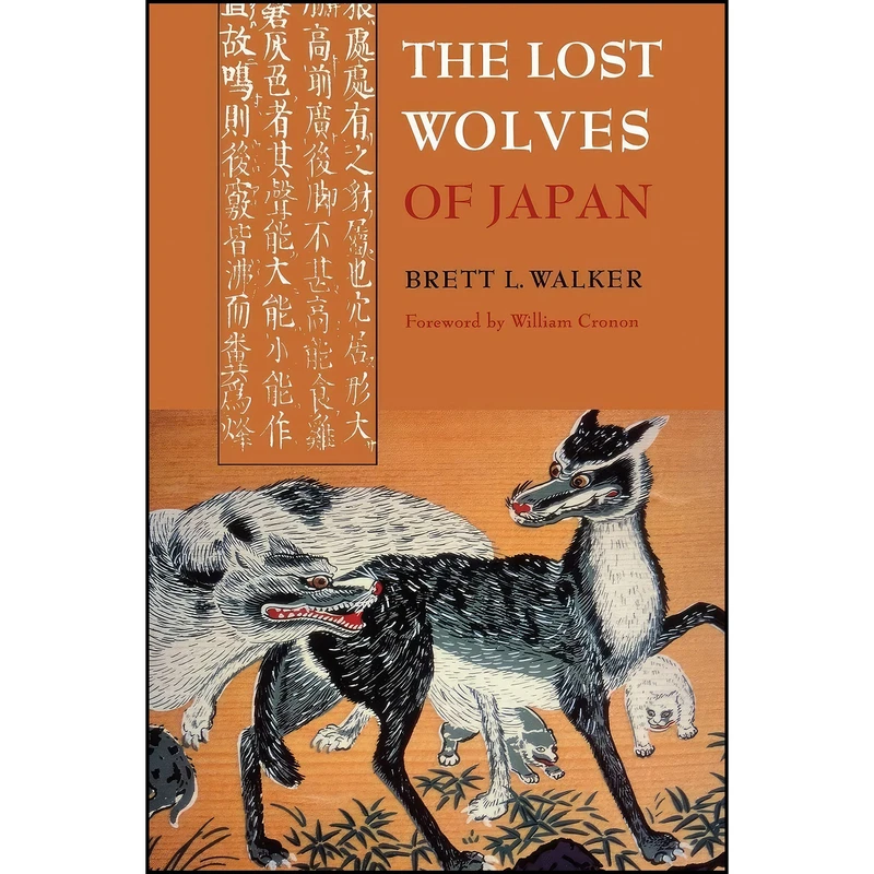 کتاب The Lost Wolves of Japan  اثر Brett L. Walker and William Cronon انتشارات Univ of Washington Press