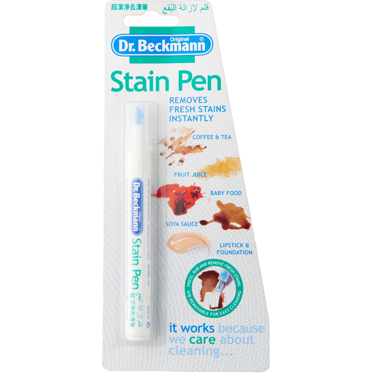 قلم لکه بر لباس دکتر بکمن مدل Stain Pen حجم 9 میلی لیتر