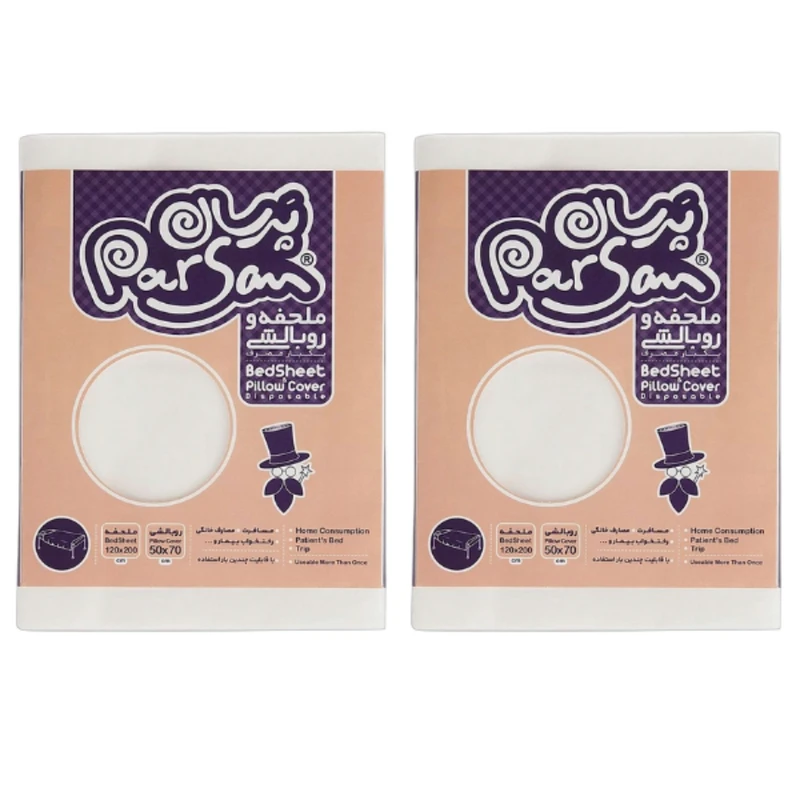 ملحفه و روبالشی یکبار مصرف پرسان مدل ۰۰۲ مجموعه ۲ عددی