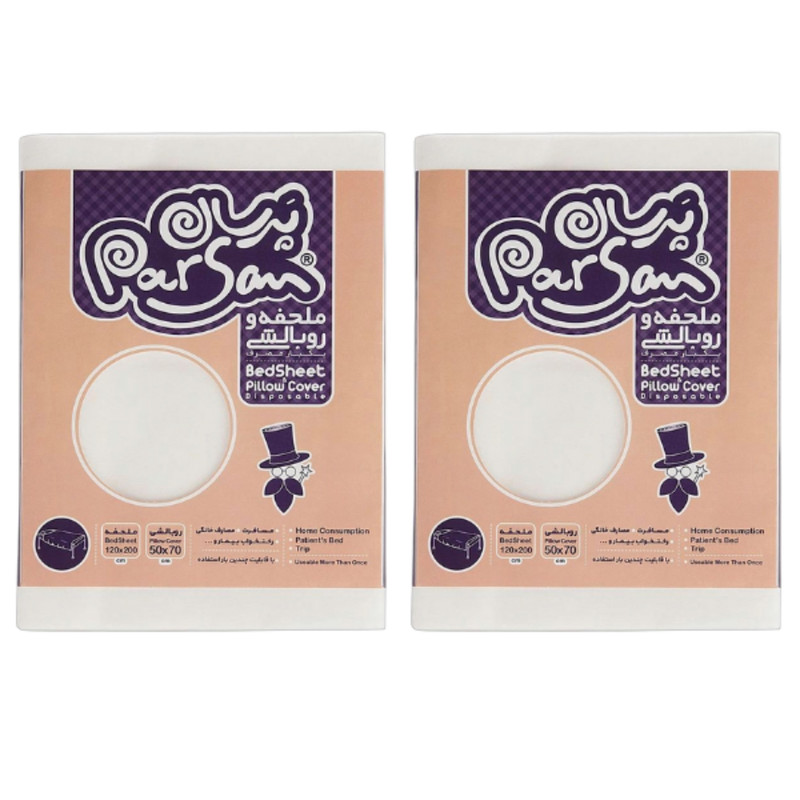 ملحفه و روبالشی یکبار مصرف پرسان مدل ۰۰۲ مجموعه ۲ عددی