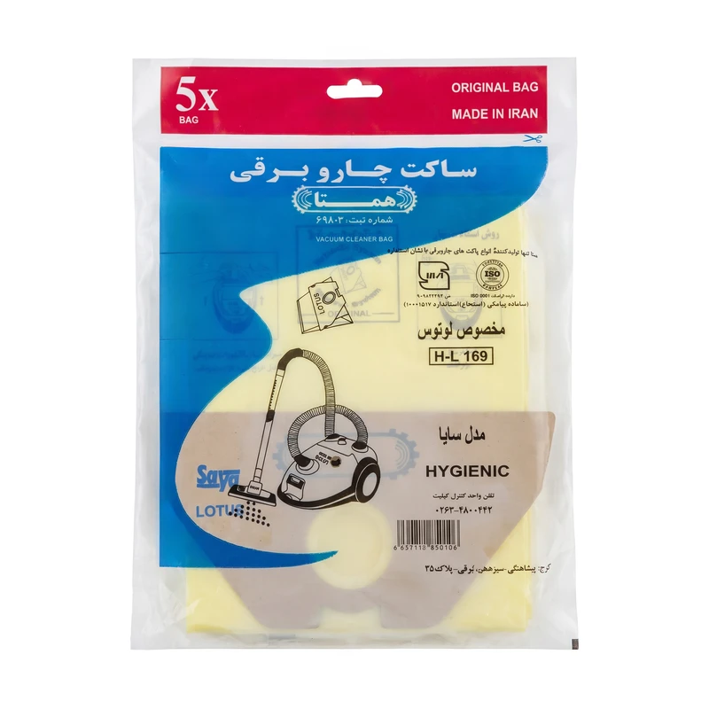 پاکت جاروبرقی همتا مدل H-L 169 مناسب برای جاروبرقی لوتوس بسته 5 عددی