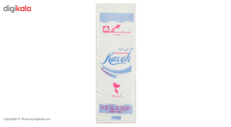 گاز طبی کاوه مدل Simple