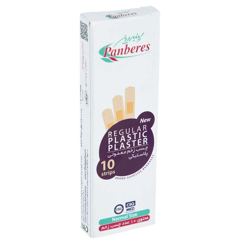 چسب زخم معمولی پلاستیکی پنبه ریز مدل Regular Plastic بسته 10 عددی چسب زخم معمولی پلاستیکی پنبه ریز مدل Regular Plastic بسته 10 عددی
