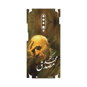 MAHOOT Dr-Mosadeq-FullSkin Cover Sticker for Xiaomi Redmi K30
