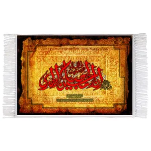 فرش ماشینی دیوارکوب اطلس آبی طرح اِنَّ حسین مِصباحُ الْهُدی وَ سَفینَهُ الْنِّجاة مدل T2906